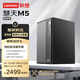 聯(lián)想慧天M5商用臺式電腦主機15L大機箱(酷睿12代i3-12100 16G DDR4 512G SSD)單主機三年上門(mén)