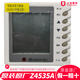 適用于格力原裝風(fēng)管機(jī)手操器Z4535A 30294502線控器控制面板MJ-02 原裝原廠Z4535A線控4芯版
