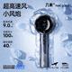 幾素小風(fēng)扇手持迷你usb風(fēng)扇小型隨身便攜式桌面風(fēng)扇戶(hù)外運動(dòng)無(wú)葉電風(fēng)扇制冷大風(fēng)辦公室外降溫神器 灰色旗艦合金款丨無(wú)極調速+智能數顯