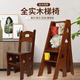 向祁梯凳多功能實(shí)木梯子凳子二合一家用折疊梯椅室內移動(dòng)登高凳踏步梯 【梯子變椅子】四層-升級胡桃色