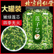北京同仁堂湖南特級正宗蓮子心茶新鮮甘味罐裝肝腎大補(bǔ)去火養(yǎng)生茶蓮子心 [手工+甄選]蓮子心 特級湘潭蓮子芯[1罐]200克