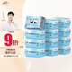 清風(fēng)【李昀銳同款】0敏純水濕廁紙80片*12包 醫(yī)護(hù)級認(rèn)證 私處清潔