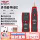 德力西電氣多功能尋線儀巡線儀抗干擾電話網(wǎng)線網(wǎng)絡(luò)測線儀家用DWT 60B