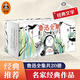 【包郵】魯迅全集:全20卷 一字未刪的1938年初版魯迅全集 文學(xué)圖書(shū) 許廣平、鄭振鐸主持