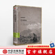 拜占庭簡(jiǎn)史 拜占廷簡(jiǎn)史 中信出版社圖書(shū)