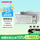 CHERRY櫻桃 MX8.3 客制化無(wú)線(xiàn)鍵盤(pán) 8K掃描率 鋁合金機身 熱插拔 藍牙三模 無(wú)畏契約打瓦 極光銀 極光軸