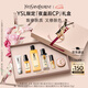 圣羅蘭（YSL）夜皇后精華+調(diào)皮水補(bǔ)水保濕護(hù)膚品套裝七夕情人節(jié)禮物生日禮物