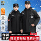 耐典秋冬季保安服棉襖套裝 多功能作訓服大衣毛領(lǐng)御寒工作棉服175