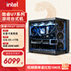 英特爾IPO系列 酷睿Ultra 7 265KF/RTX5070Ti IPO優(yōu)化游戲AI渲染設(shè)計師主機組裝電腦整機DIY組裝臺式機 配置六:U7 265KF+無顯卡+32G+1T