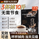 FALRUIER德國黑咖啡0糖0脂0卡減肥減脂全身快速瘦身瘦肚子燃脂左旋肉堿美 五盒裝【輕松享瘦S身材】