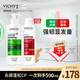 薇姿（VICHY）洗發(fā)水套裝去屑蓬松防斷改善細軟塌綠標390ml+紅標200ml男女通用