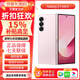 三星galaxy z fold6 三星手機 三星fold6 三星大折疊 正品 淺玫粉 12GB+1TB 正品激活贈運費險詳情咨詢(xún)客服