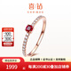 喜鉆 18K玫瑰金紅寶石鉆石求婚鉆石戒指彩寶鉆戒女送女友生日禮物 18K金紅寶石9分+副鉆12分