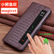 詔絢【頭層牛皮】榮耀magic v5手機(jī)殼折疊屏保護(hù)套榮耀Magic V3智能休眠翻蓋真皮防摔支架皮套 棕色小鱷魚紋 榮耀MagicV5