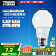 松下（Panasonic）節(jié)能LED燈泡 E27燈泡螺口家用照明燈LED燈源燈具 4.8瓦4000K球泡