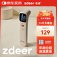 左點(diǎn)zdeer 紅外電子體溫計(jì)耳溫槍嬰幼兒額溫槍老人成人兒童醫(yī)用體溫槍