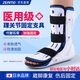 ZEAMO【醫(yī)用認(rèn)證】踝關(guān)節(jié)固定支具小腿跖骨腳趾骨折腳踝扭傷韌帶損傷康復(fù)減震防崴腳護(hù)踝足踝足托 左腳M碼