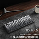 凡賽羅技【開學(xué)季直營】同款磁軸機(jī)械鍵盤電競游戲?qū)Ｓ每椭苹痝asket結(jié)構(gòu)側(cè)刻有線無線藍(lán)牙三模鍵盤 藍(lán)棕灰-側(cè)刻 北極拿鐵軸10000mAh