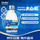 雅培（Abbott）美版心美力5HMO水奶 嬰兒配方液態(tài)奶 1段（0-12月） 946ml