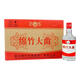 劍南春綿竹大曲紅標38/42/52度高度白酒 500ml*12瓶整箱 正品【喜宴】 52度 500mL 12瓶 綿竹大曲紅標