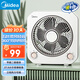 美的（Midea）電風(fēng)扇 臺扇鴻運扇家用五葉臺式迷你小風(fēng)扇宿舍臥室節能桌面電扇轉頁(yè)扇 KYT20-25F