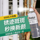 三青金屬自噴漆入戶門鐵欄桿防銹環(huán)保翻新改色漆 白色650ML
