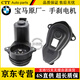 寶馬（BMW）原廠手剎馬達(dá) 執(zhí)行器 駐車 電子手剎電機(jī) 【4s原廠】手剎馬達(dá) 其他車型聯(lián)系客服