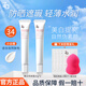Za隔離霜遮瑕三合一正品提亮膚色防曬防汗女 白色35g*2