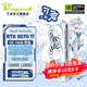 萬麗GeForce RTX 5070Ti OC 16GB GDDR7 雪狐 DLSS 4 電競設(shè)計(jì)直播AI 白色獨(dú)立游戲顯卡 萬麗RTX5070Ti OC 16GB雪狐