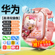 HWCQJ華為機(jī)適用天才兒童電話手表智能小學(xué)生初高中生青少年防水可插卡定位視頻5G全網(wǎng)通男女手表 櫻粉【高清雙攝+加大電池+零錢支付+定位+微聊】