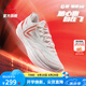 匹克態(tài)極輕靈3籃球鞋秋季新品實(shí)戰(zhàn)球鞋低幫運(yùn)動鞋跑快靈后衛(wèi)戰(zhàn)靴 初心【乳白紅】 42