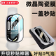 菲爾克【定位神器】適用小米手環(huán)10保護(hù)膜NFC版小米智能運(yùn)動手環(huán)10陶瓷高清膜防刮鋼化殼智能手表貼膜 【定位秒貼2片裝】升級全膠微晶膜
