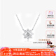 央鉑18K金鉆石項鏈太陽(yáng)花吊墜鎖骨鏈母親節生日禮物送女友送閨蜜 七夕 18K金-30分H色SI鉆石項鏈配N(xiāo)GTC