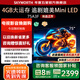創(chuàng)維 電視75A3F 75英寸電視機(jī)144Hz高刷4+32G 4K液晶游戲智能平板 家電國(guó)家補(bǔ)貼20% 以舊換新 一級(jí)能效 75英寸 【1級(jí)能效】 75A3D升級(jí)款