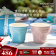 WEDGWOOD[七夕禮物]歡愉假日馬克杯情侶對(duì)杯杯子水杯咖啡杯高顏值 歡愉假日藍(lán)粉馬克杯 2個(gè) 350ml