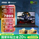 微星（MSI）神影16 銳龍版 2025 16英寸游戲筆記本電腦(R9-7945HX RTX5060 16G 1TB 2.5K/240Hz屏)