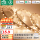 雷士（NVC）LED智能燈帶超亮貼片24V低壓自粘暗槽背景墻走廊過(guò)道線(xiàn)條燈帶 5米-8W/米-三色調光-含配件包