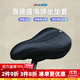 喜德盛鞍座套坐墊套透氣加厚記憶海綿黑客ad350自行車(chē)配件山地車(chē)公路車(chē) 坐墊套-舒適萊卡布