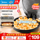 美的（Midea）電餅鐺電餅檔家庭用雙面加熱加大加深烤盤(pán)大尺寸上下盤(pán)電煎烤烙餅專(zhuān)用鍋薄餅早餐機電餅鐺子烙餅鍋 【1550w大火 升級加深嫩烤】JKC3051
