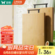 雙槍菜板 切菜砧案板家用食品級高山楠竹加厚菜板刀板粘板40*30*2.5cm