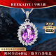?？ㄒ雷纤ы楁溑蔚鯄媽毷楁溒呦η槿斯?jié)生日禮物送女友送 羅蘭紫紫水晶項鏈