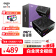 愛(ài)國者（aigo）星璨EV850W白金牌 黑 ATX3機箱電源 全A級日系電容/PPLP&80PLUS認證/一鍵超頻/穩壓5070Ti/9070XT 