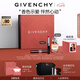紀梵希（Givenchy）【限定禮盒】G細管227口紅+禁忌淡香水生日七夕情人節(jié)禮物送女友