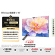 華為Vision智慧屏 5 98英寸 鴻蒙AI搜片 Super MiniLED國(guó)家補(bǔ)貼一級(jí)能效Pura 80投屏平板電視機(jī)