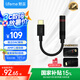 魅藍(lán)lifeme Hifi2pro 解碼耳放小尾巴  type-c轉(zhuǎn)3.5耳機(jī)轉(zhuǎn)接頭器線 適用蘋果15/16/iPad/魅族/安卓手機(jī)