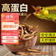 森森（SUNSUN）龍魚(yú)飼料血鸚鵡魚(yú)食大麥蟲(chóng)熱帶魚(yú)發(fā)財魚(yú)魚(yú)糧羅漢魚(yú)飼料 鎖住鮮 大麥蟲(chóng)420g 適合各種中大型魚(yú)