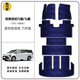 KEOGHS【全新世紀】適配23-25新款別克世紀腳墊全包圍四座六座七座地毯 別克世紀簡易版全車星空藍*拍下 別克世紀67座專用