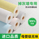 朗格墻紙掉灰墻專用墻紙自粘防水防潮墻面改造遮丑裝飾貼紙臥室墻壁紙 2025款簡約白【抗菌無味無醛 】 【50cm寬×長2.8米】