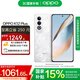 OPPO K12 Plus 第三代驍龍 7 旗艦芯片  6400mAh 超耐久大電池 120Hz電競(jìng)護(hù)眼游戲直屏5G AI手機(jī) 雪峰白 8GB+256GB