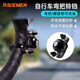 雷夫曼(RAVEMEN)自行車(chē)鈴鐺彎把專(zhuān)用山地公路車(chē)迷你喇叭超響輕巧兒童車(chē)Q3